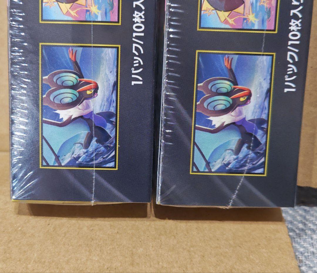 ポケモンカード MEGA ドリームEX 2ボックス　新品未開封　シュリンク付