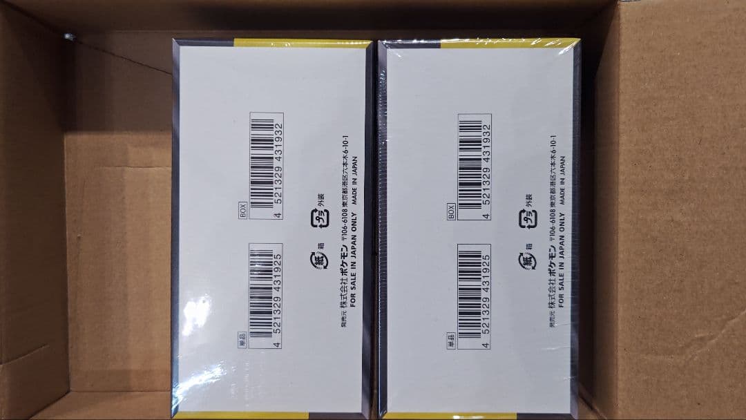 ポケモンカード MEGA ドリームEX 2ボックス　新品未開封　シュリンク付