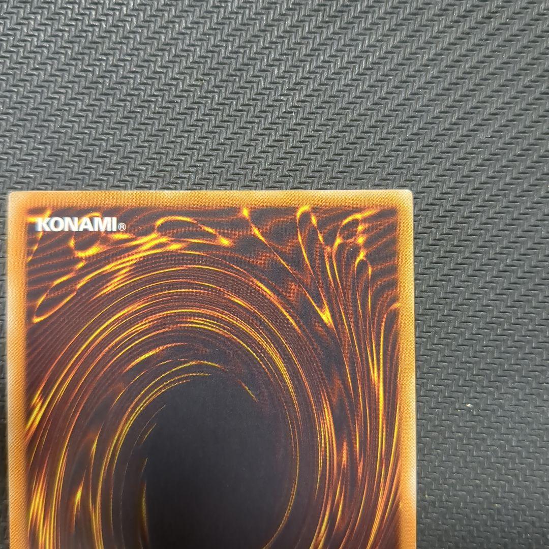 B・HERO シャイニング・フェニックスガイ レリーフ