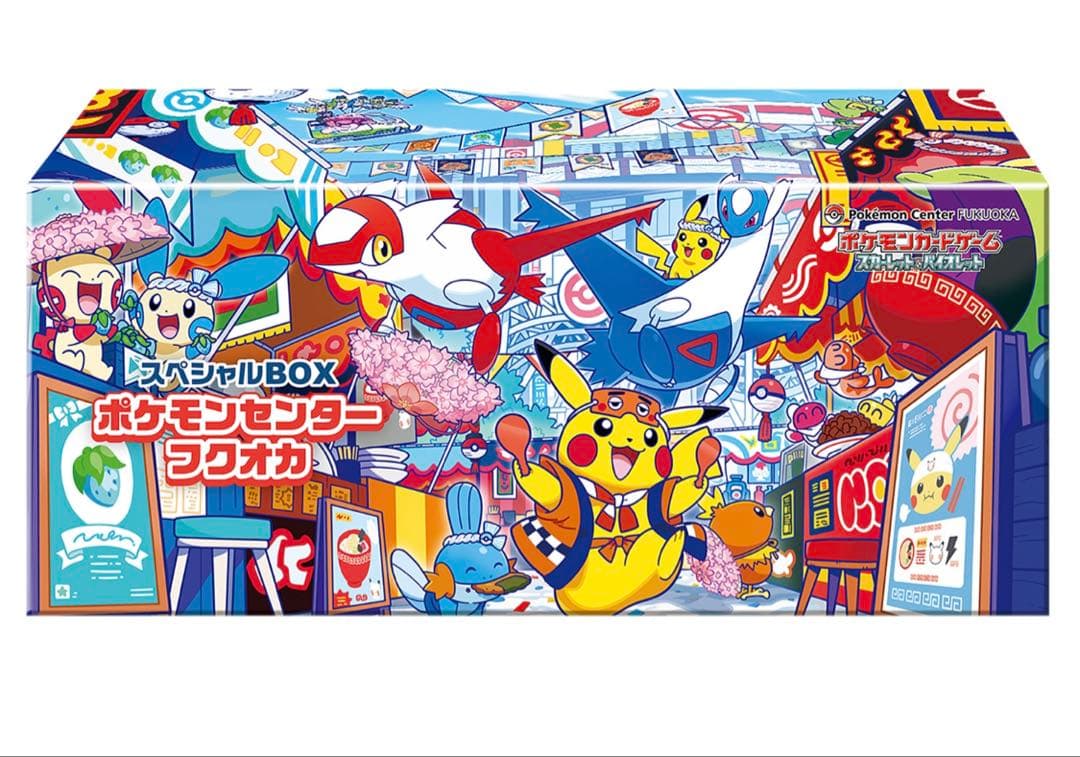 ポケモンセンターフクオカ スペシャルBOX