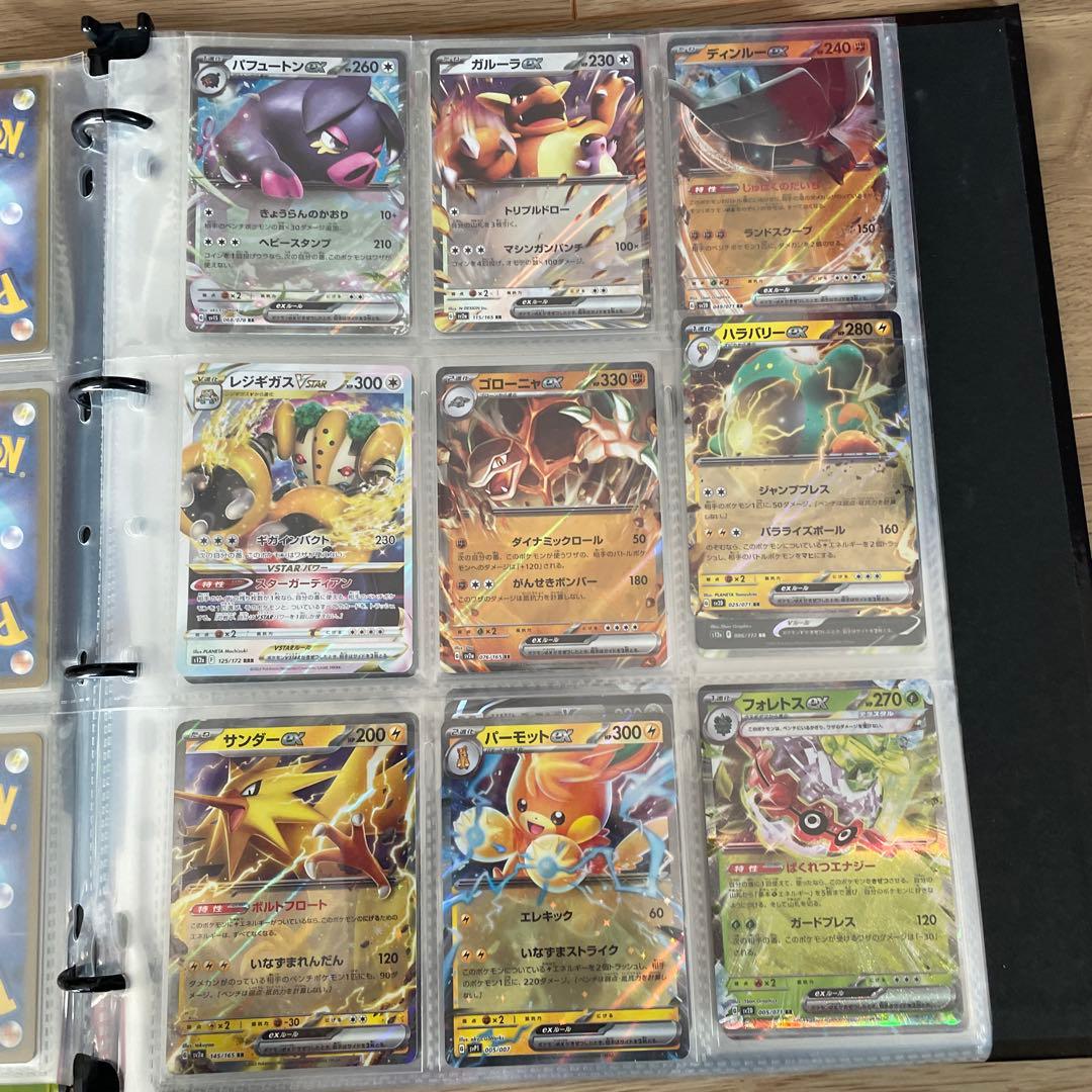 ポケモンカード まとめ売り　AR 17枚SR 5枚　ex他多数