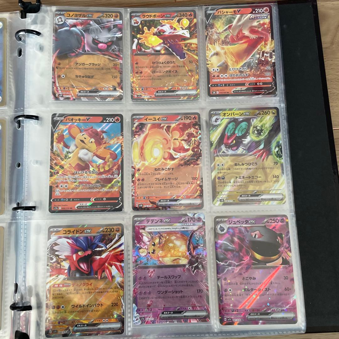 ポケモンカード まとめ売り　AR 17枚SR 5枚　ex他多数
