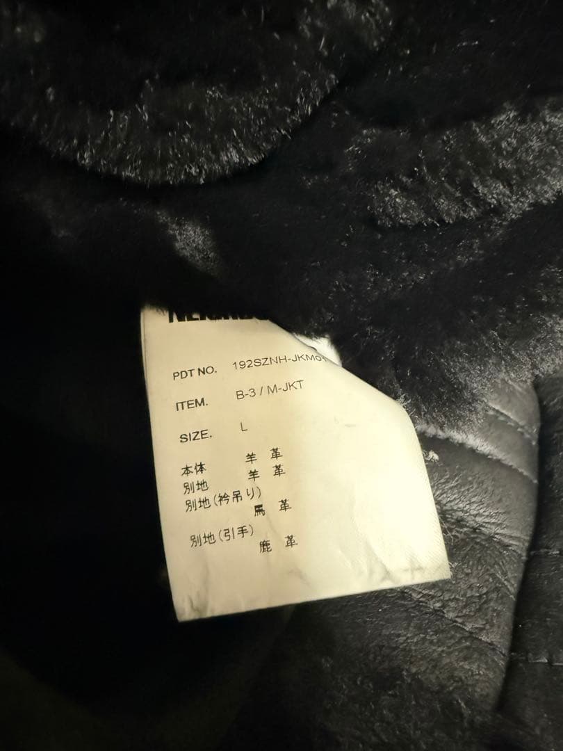 NEIGHBORHOOD ネイバーフッド B-3 M-JKT ムートン