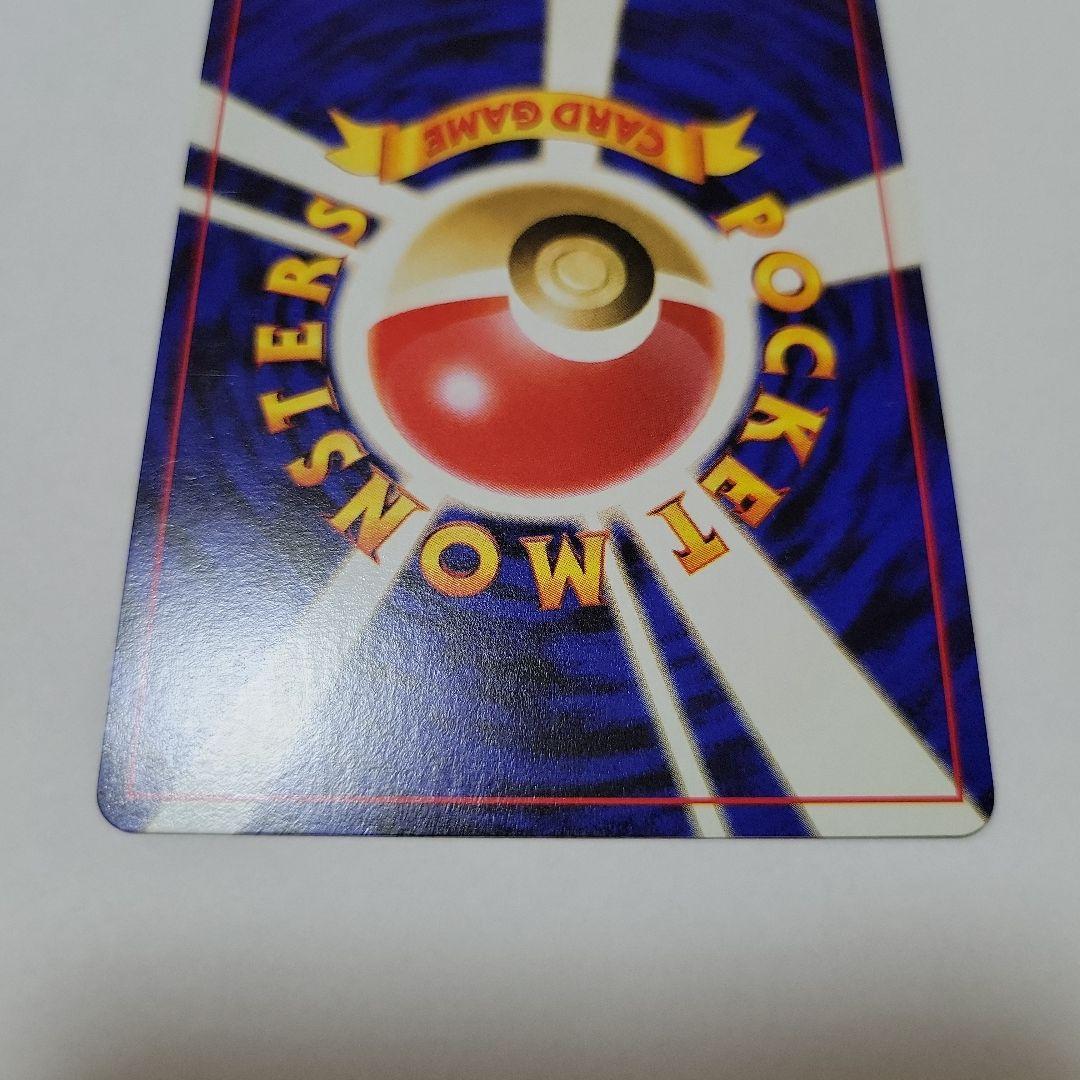 わるいフシギバナ_「ポケモンカードトレーナーズVol.10」 おまけカード P…