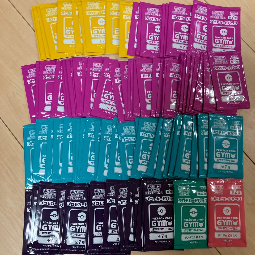 ポケモンカード　ジムプロモパック115パック　未開封