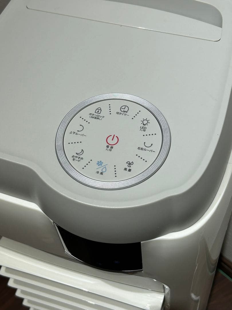 ◇ペルチェ式◇冷風扇冷風機◇ホワイト◇送料込み◇未使用に近い◇