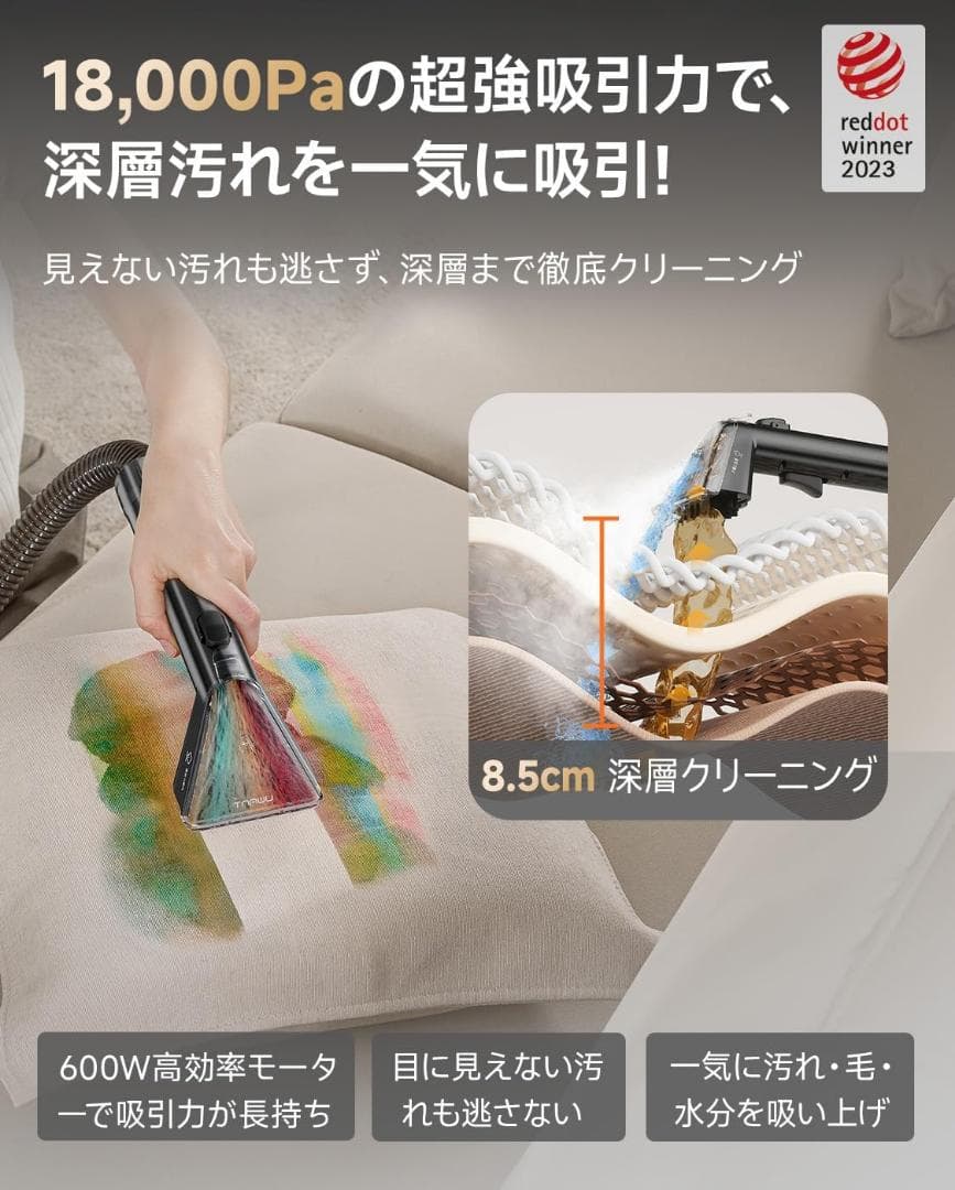 ⭐️新品⭐️uwant 100℃蒸気噴射 18000Pa超強吸引力スチームクリーナー