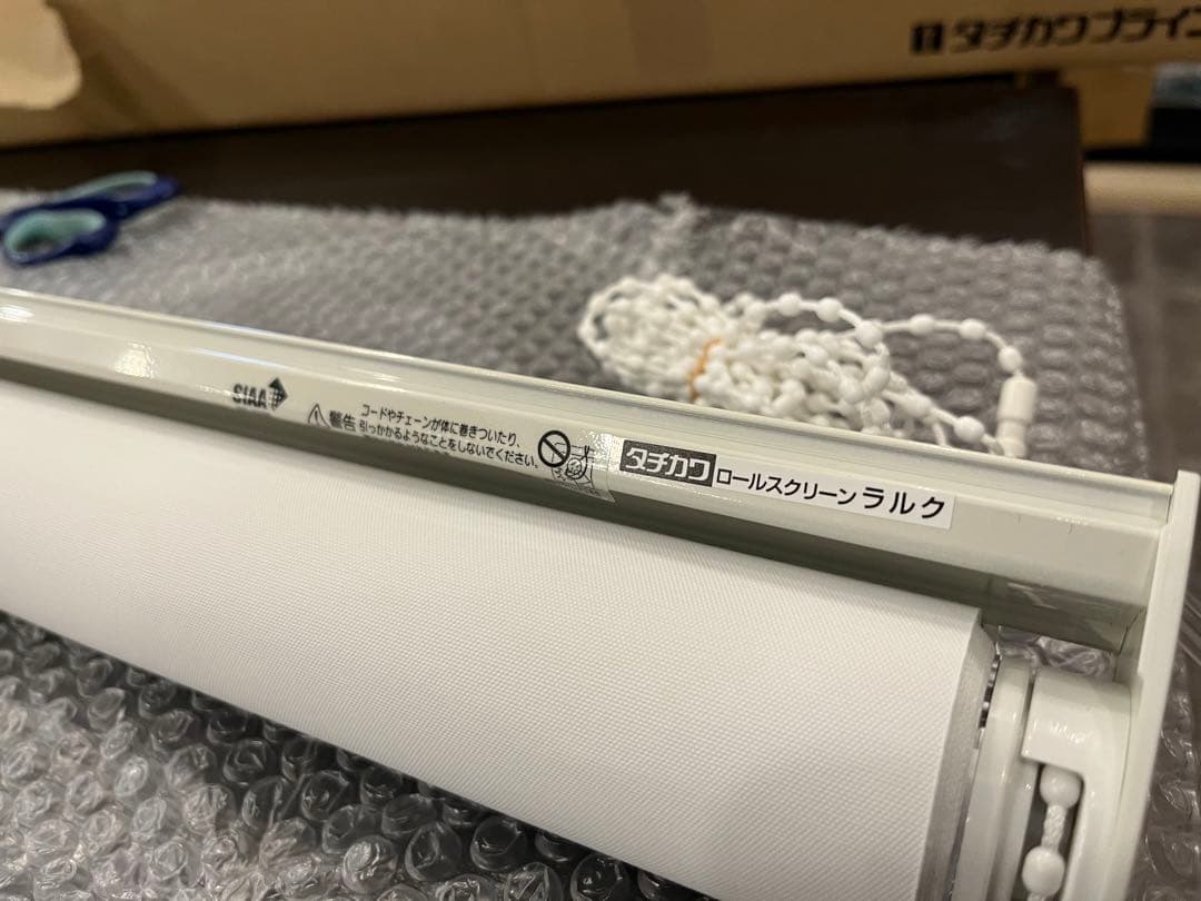 【はるちゃん大きいママ】タチカワブラインド　ロールスクリーン