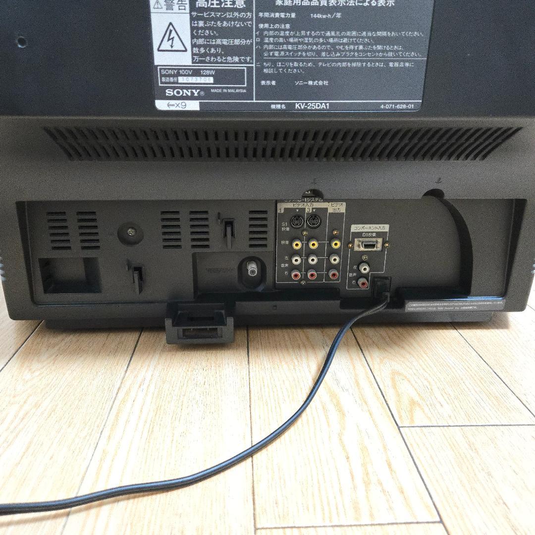 SONY　トリニトロン　ブラウン管テレビ　KV-25DA1