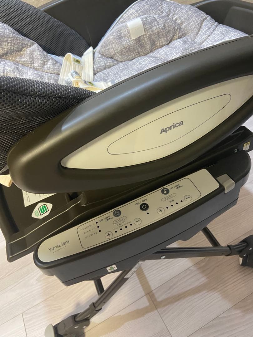 Aprica アップリカ ユラリズムオートライト 電動ハイローチェア