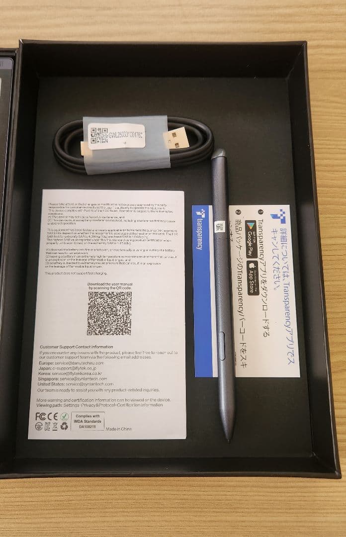 iFLYTEK AINOTE Air 本体と付属品✨