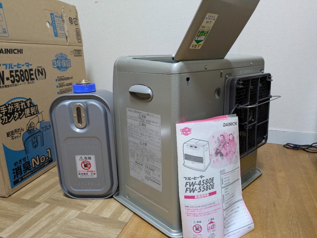 石油ファンヒーター　バーゲン