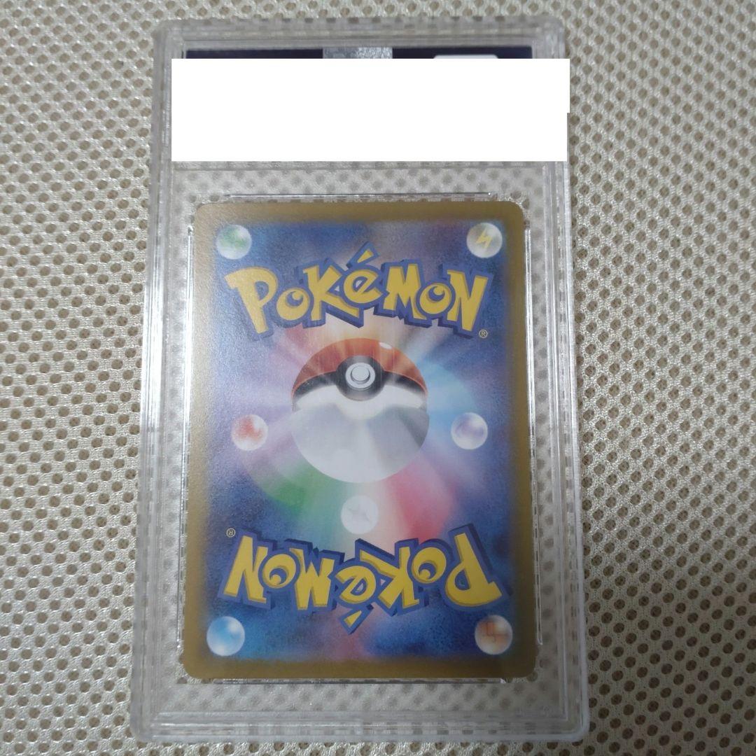 エ*ト様 セレナSR PSA10