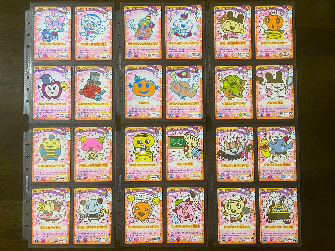 たまごっちカップ　全321枚セット販売