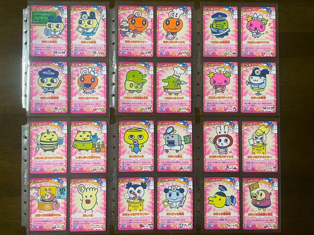 たまごっちカップ　全321枚セット販売