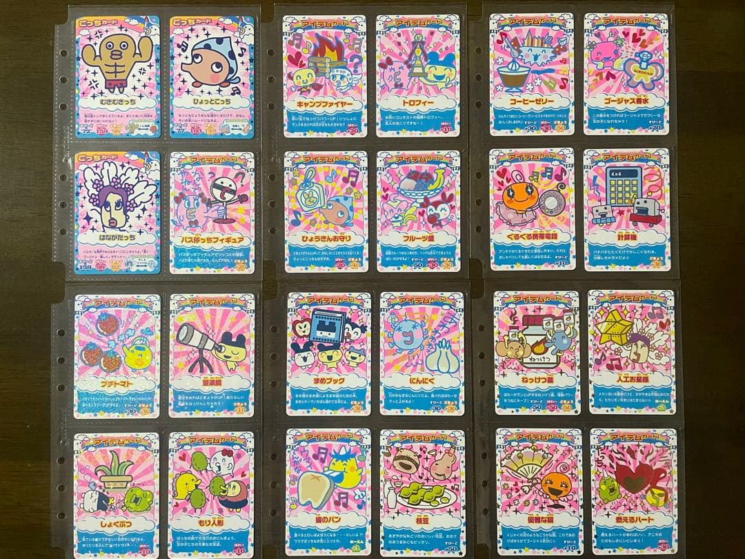 たまごっちカップ　全321枚セット販売