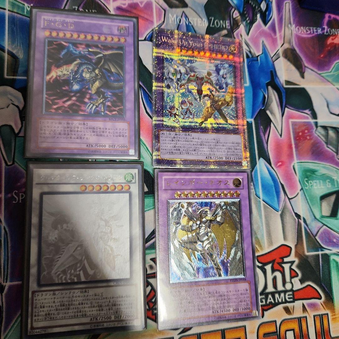 遊戯王 引退品 まとめ売り 竜の紋章 オシリスレッド レリーフ等