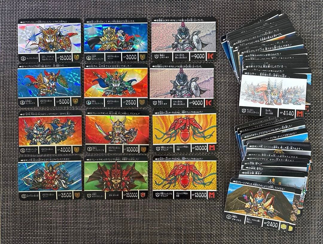 SDガンダム外伝　円卓の騎士コンプリート