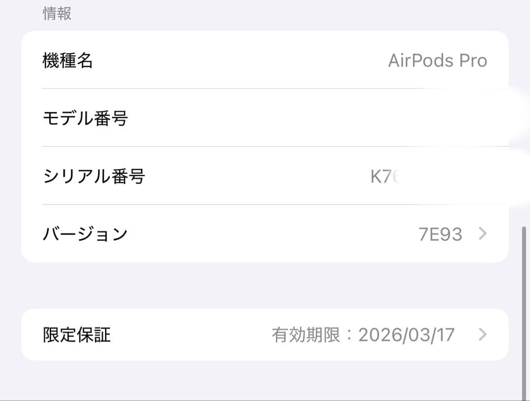Apple AirPods Pro 第2世代 Type-C 保証付き！