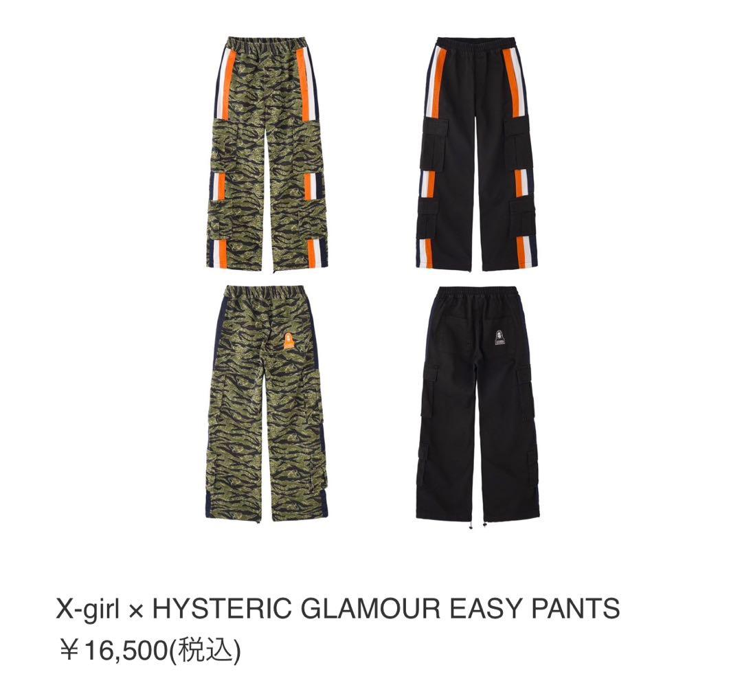 値下げ中X-girl x HYSTERIC GLAMOUR EASY PANTS