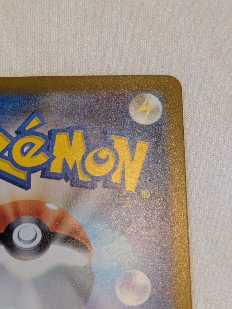 ローダーつき　ポケモンカード megaドリームex メガカイリューex MUR