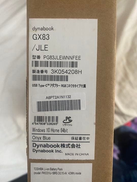 東芝　dynabook