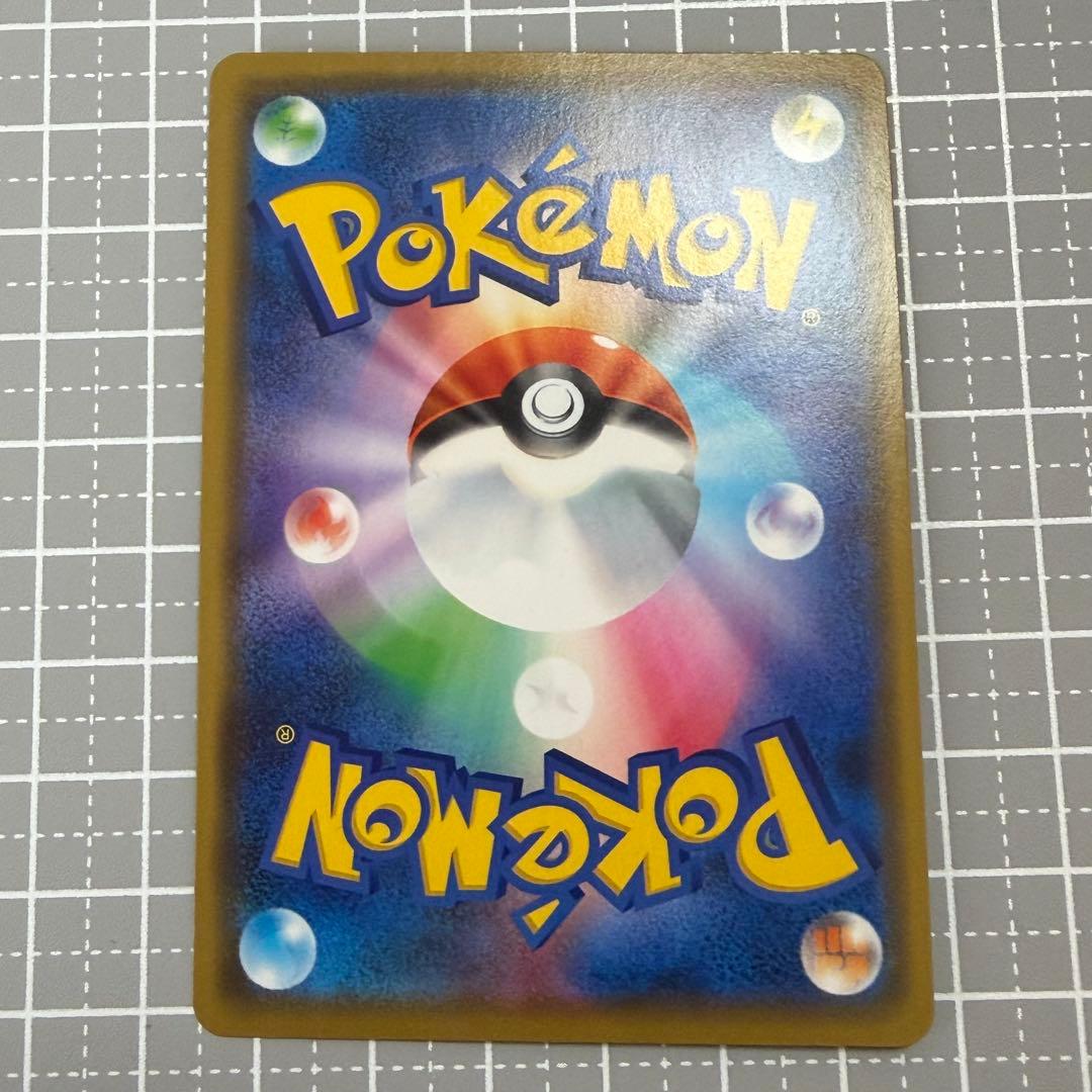 ポケモンカード 漫才ごっこピカチュウ