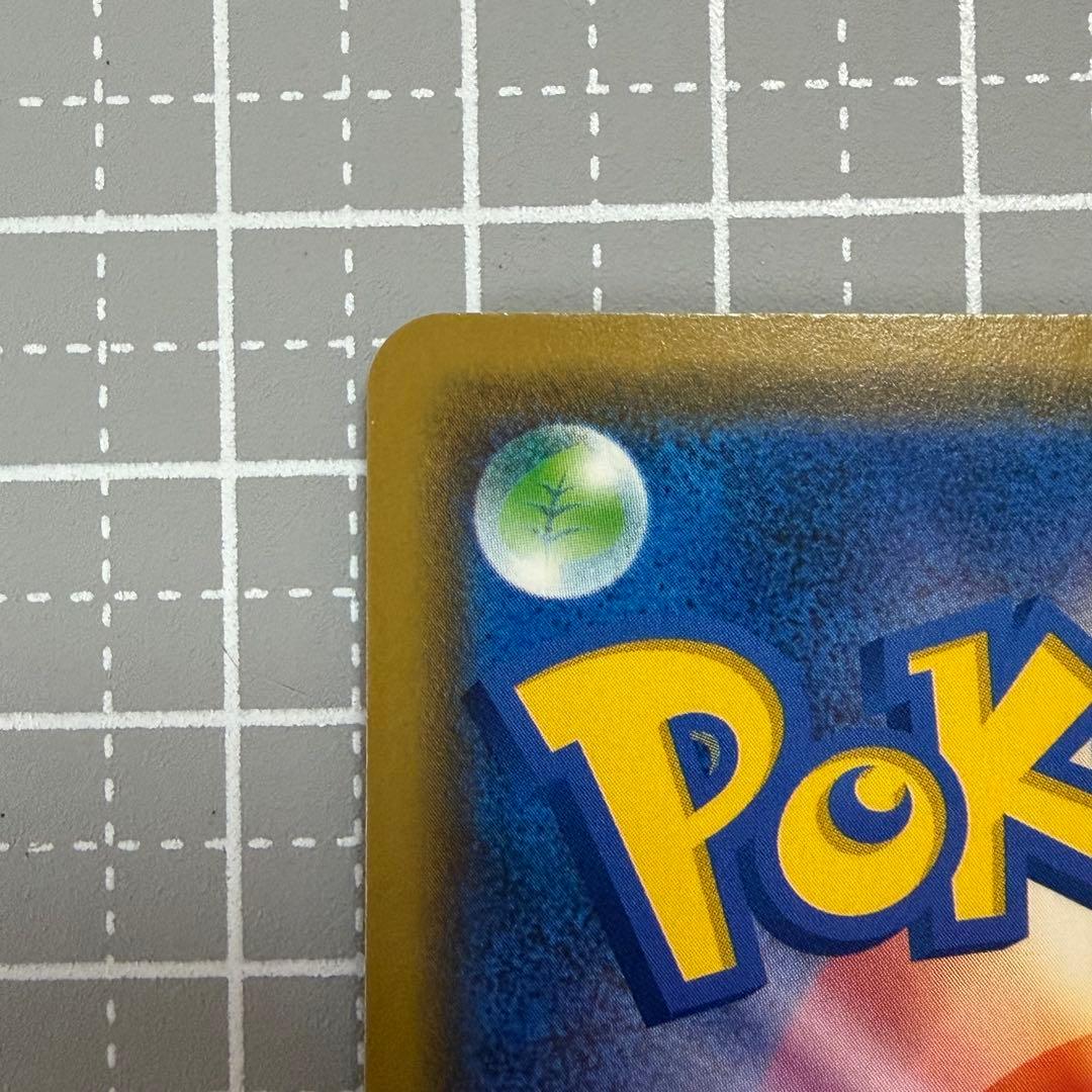 ポケモンカード 漫才ごっこピカチュウ