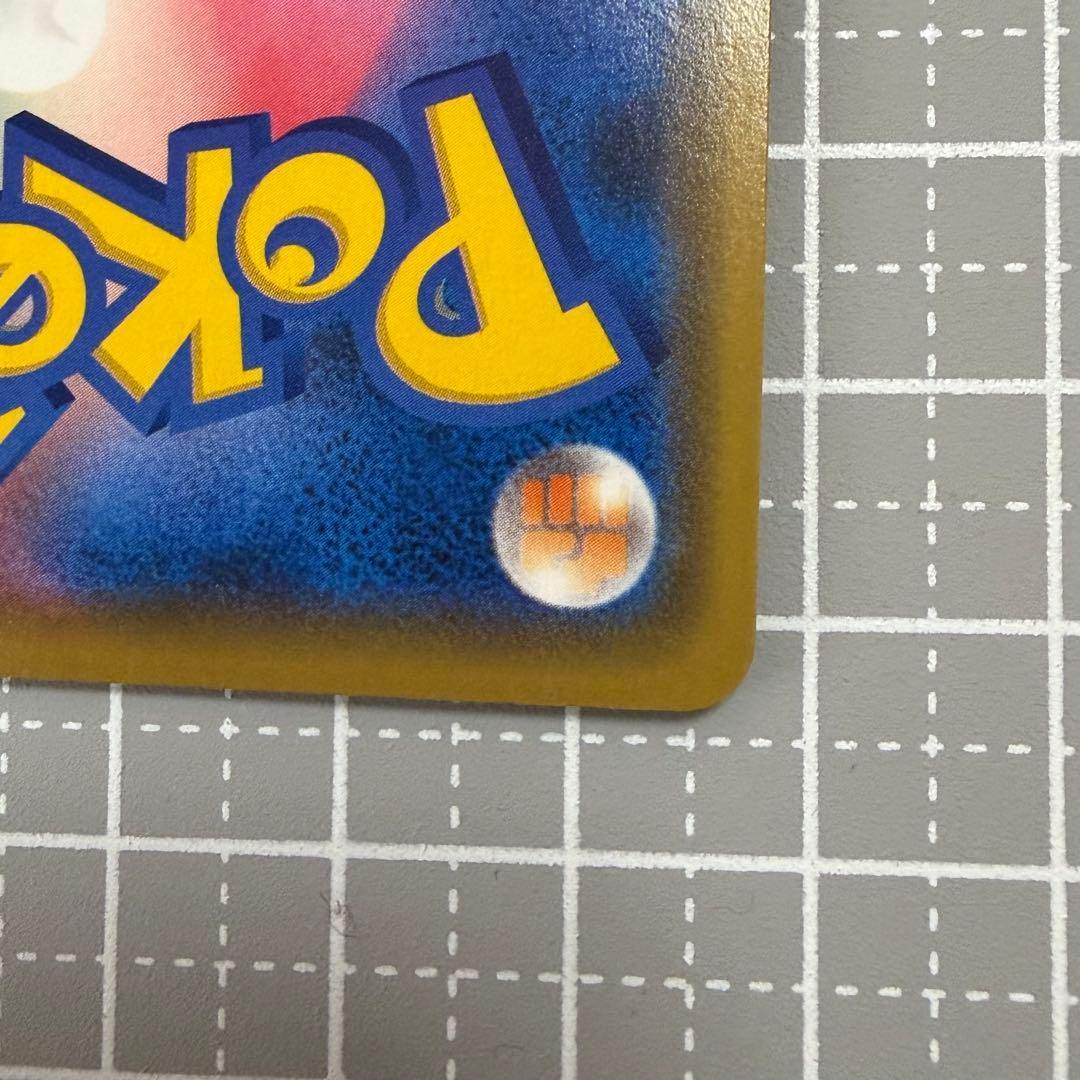 ポケモンカード 漫才ごっこピカチュウ