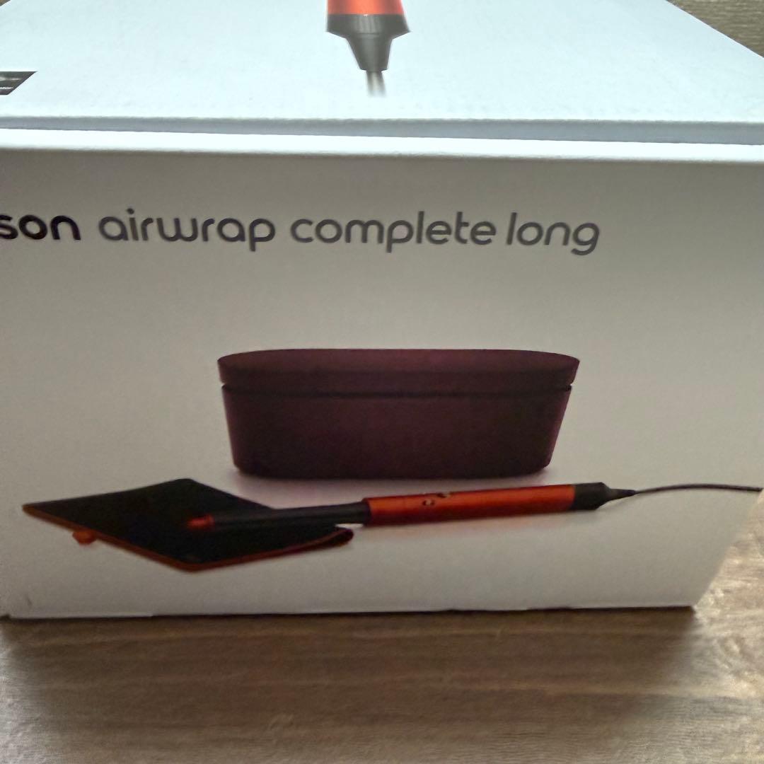 Dyson Airwrap Complete Long HS05 ダイソン
