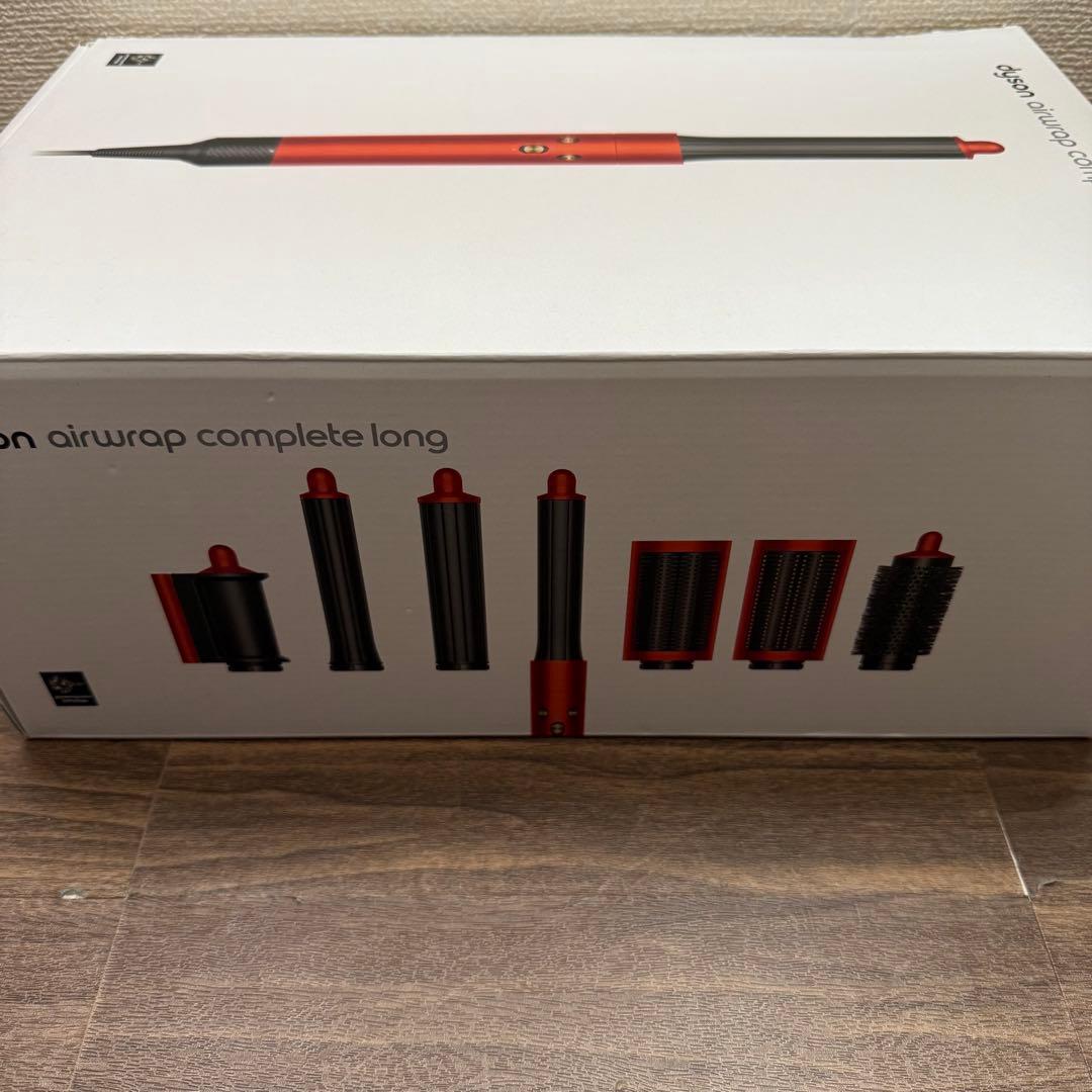 Dyson Airwrap Complete Long HS05 ダイソン