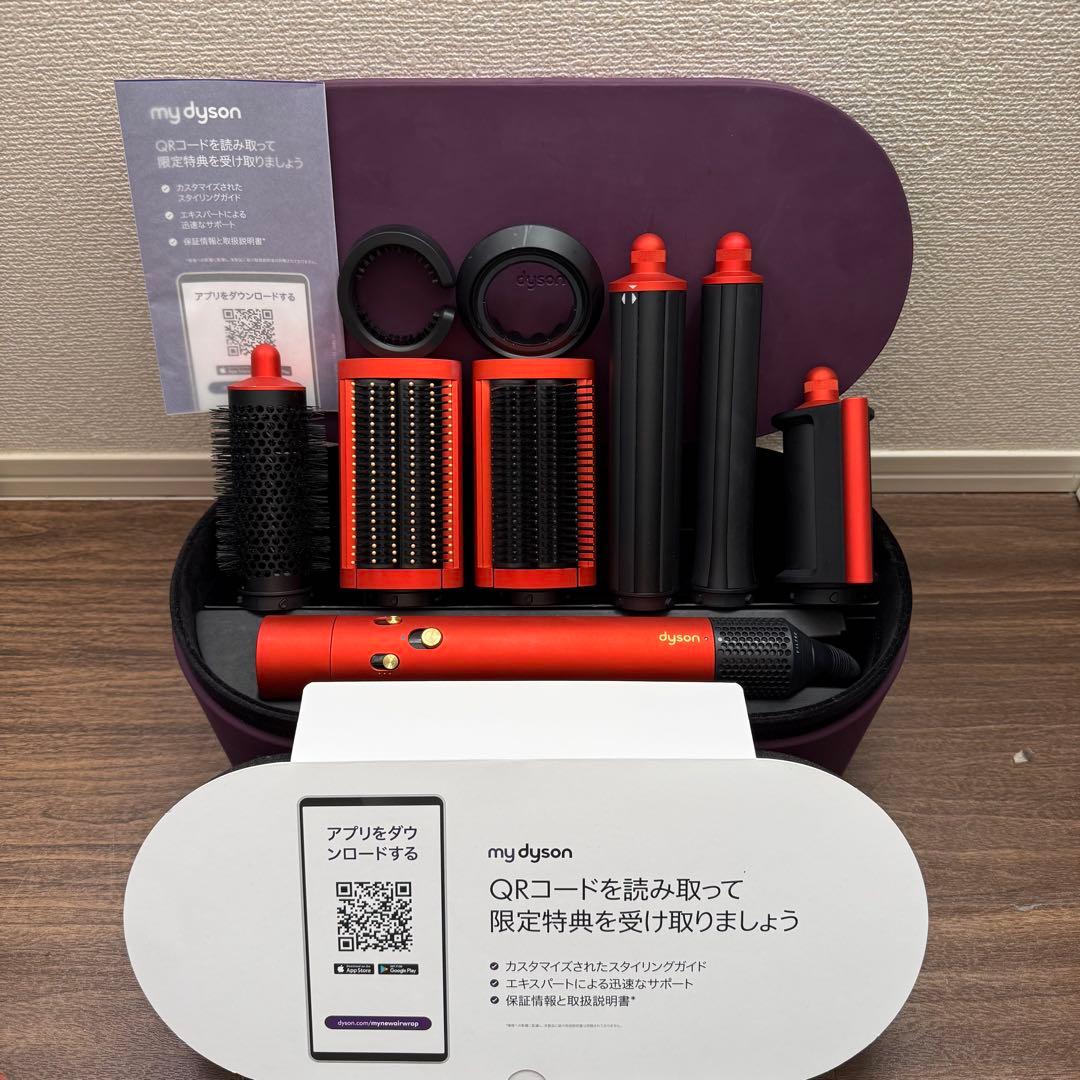 Dyson Airwrap Complete Long HS05 ダイソン