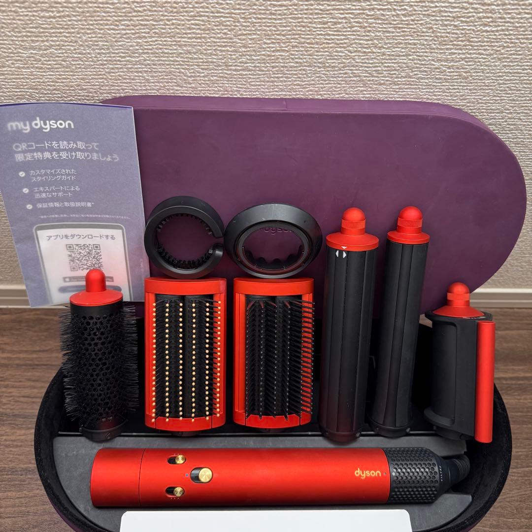 Dyson Airwrap Complete Long HS05 ダイソン