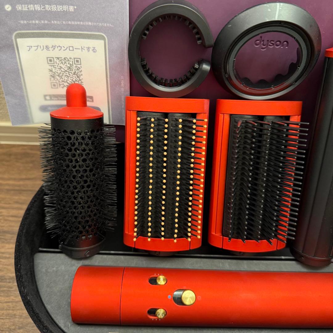 Dyson Airwrap Complete Long HS05 ダイソン