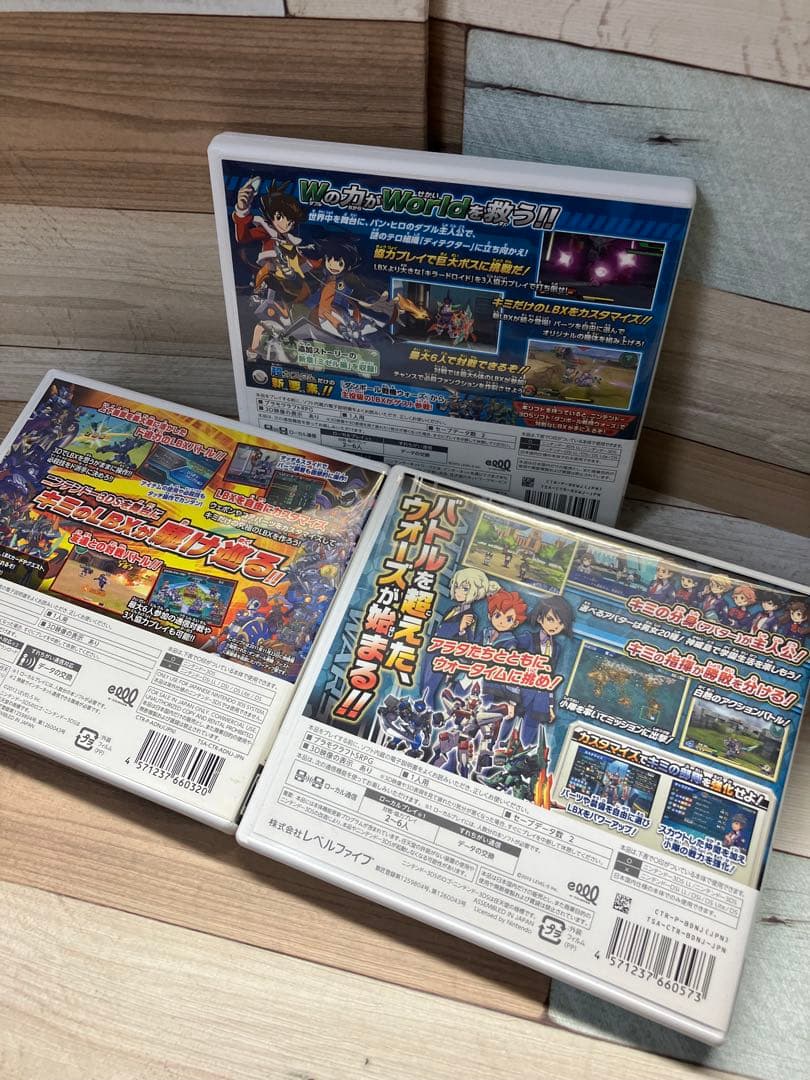 3DS ダンボール戦機　３本セット