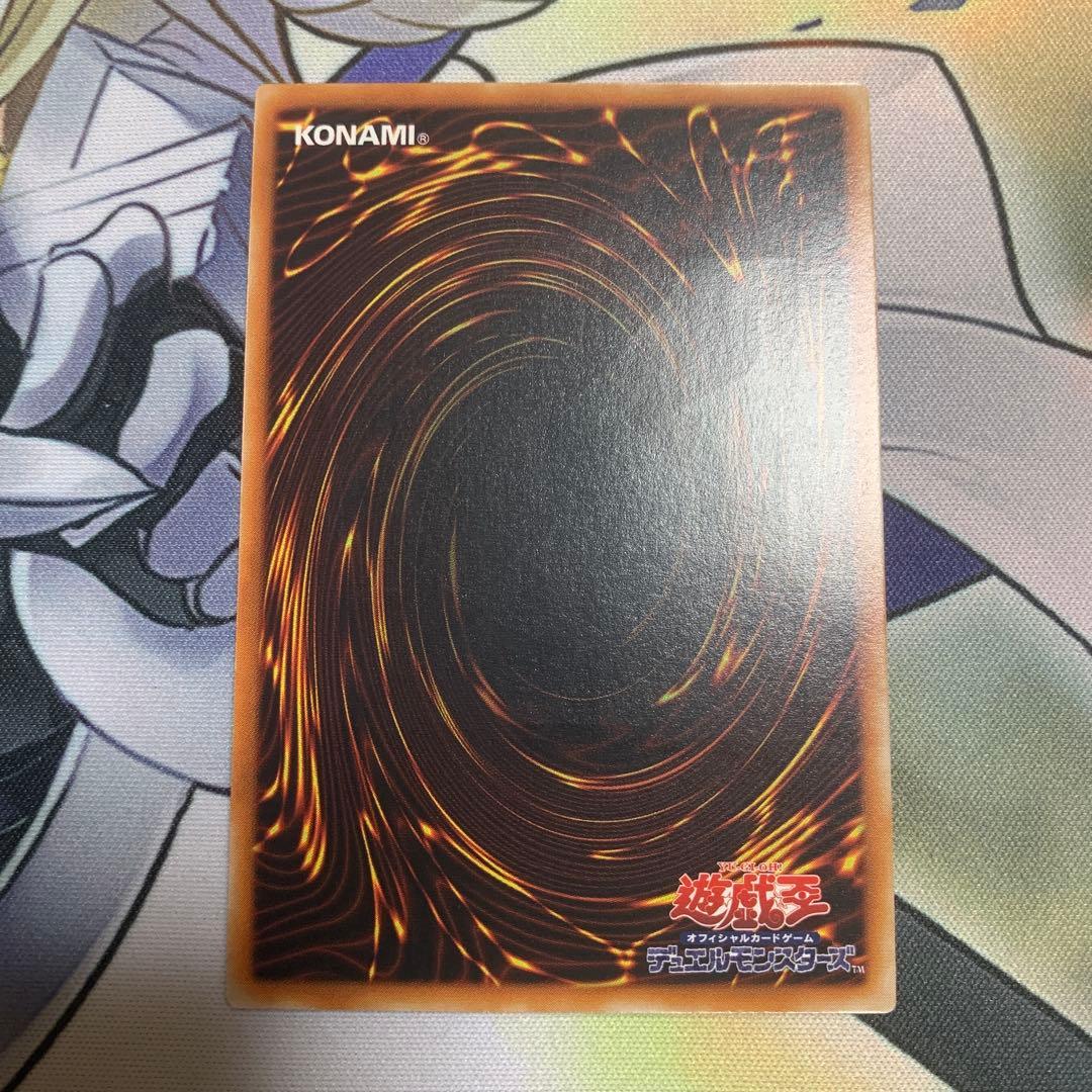 ゆ*び様 【美品】　遊戯王　リボルバー・ドラゴン　レリーフ