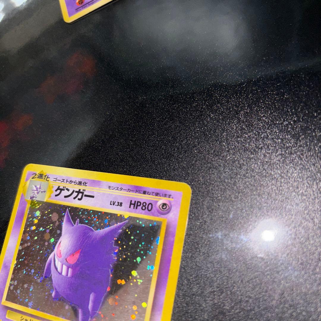 て*ち様 ポケモンカード【旧裏】　ゲンガー、ゴースト