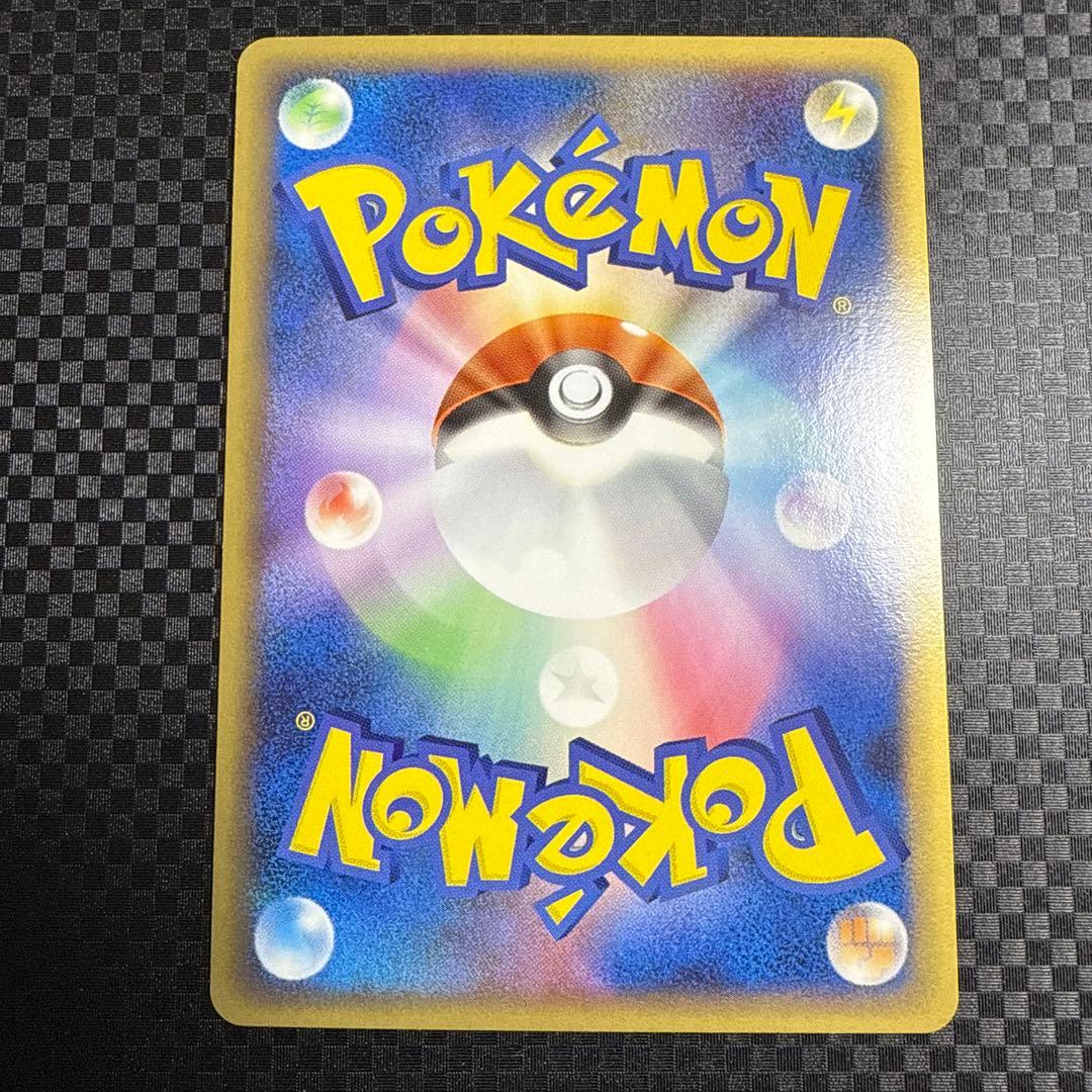 ブースター 拡張パック 金の空、銀の海 013/106②