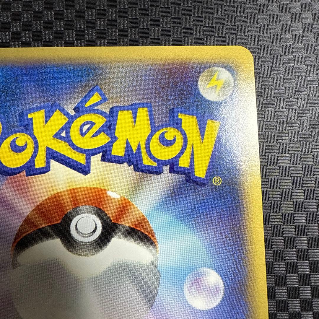 ブースター 拡張パック 金の空、銀の海 013/106②