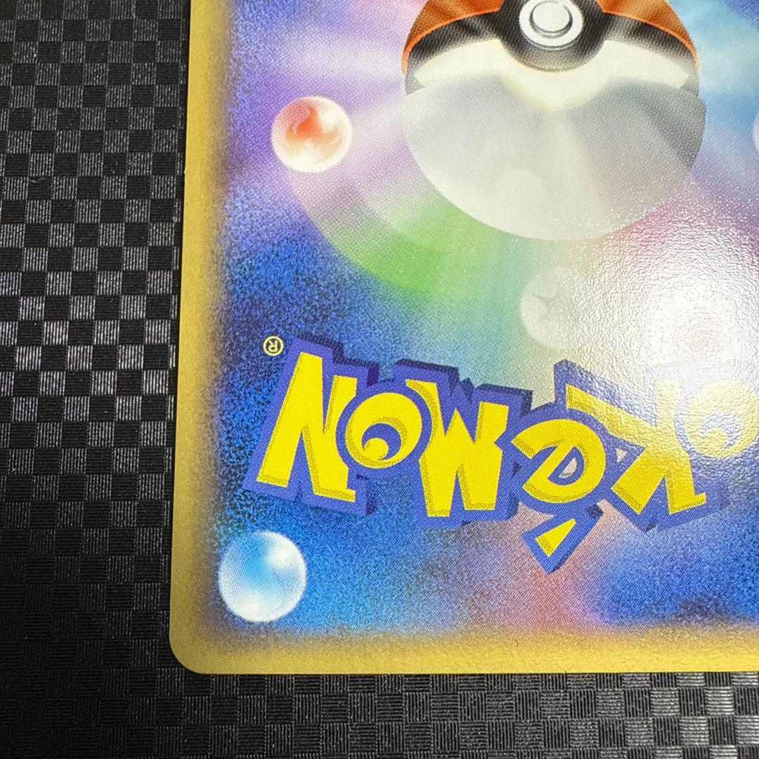 ブースター 拡張パック 金の空、銀の海 013/106②