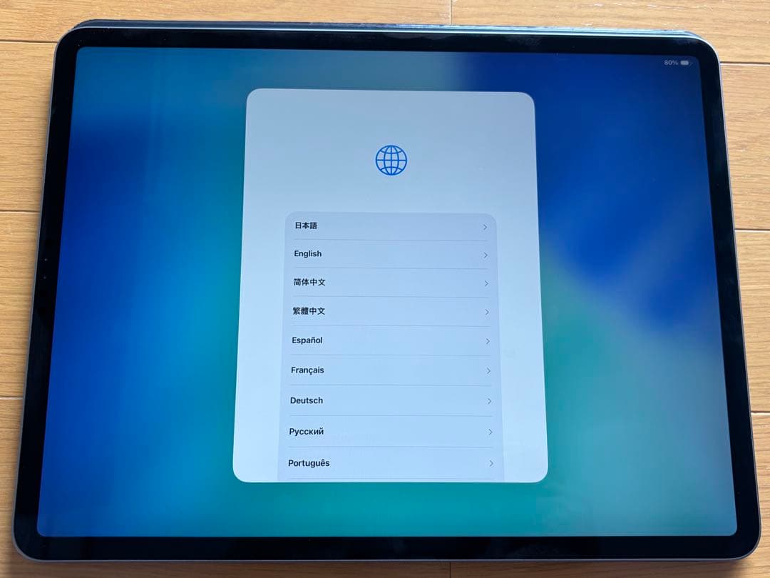 iPad Pro12.9インチ 第3世代 256GB Wi-Fi スペースグレー