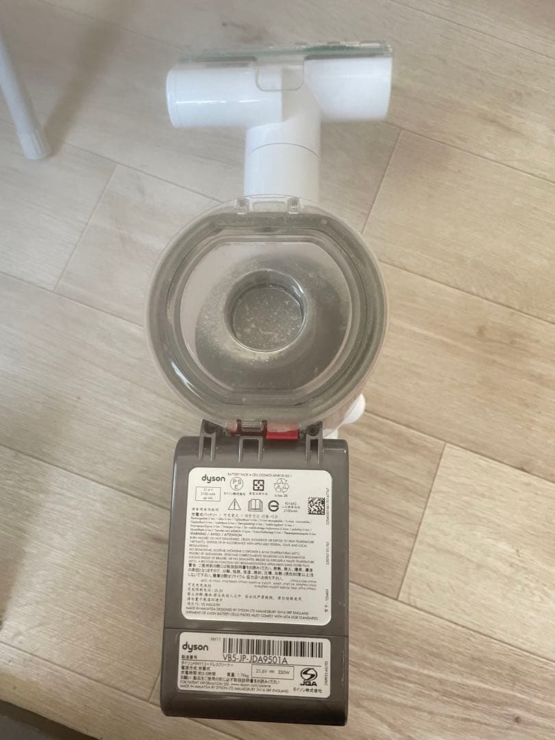 Dyson ハンドヘルド掃除機 ホワイト・グレー・グリーン