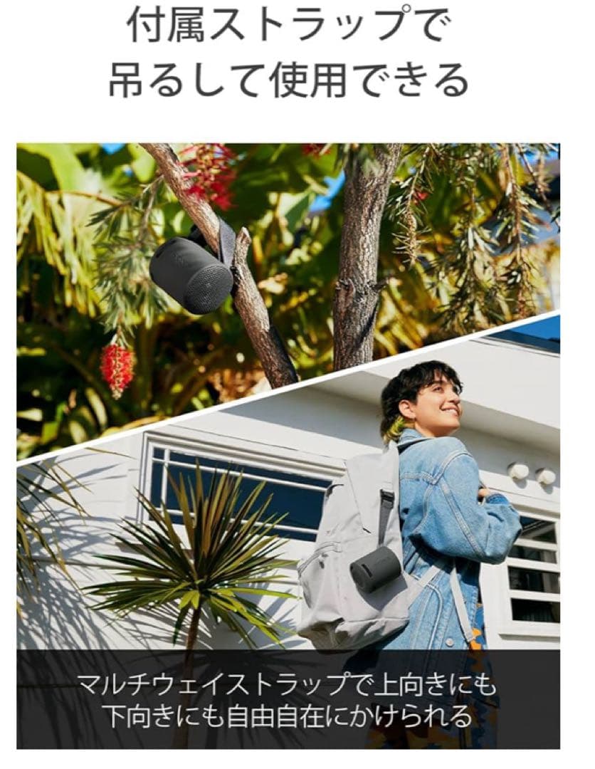 2台セット【新品未開封】SONY SRS-XB100ブラックワイヤレススピーカー