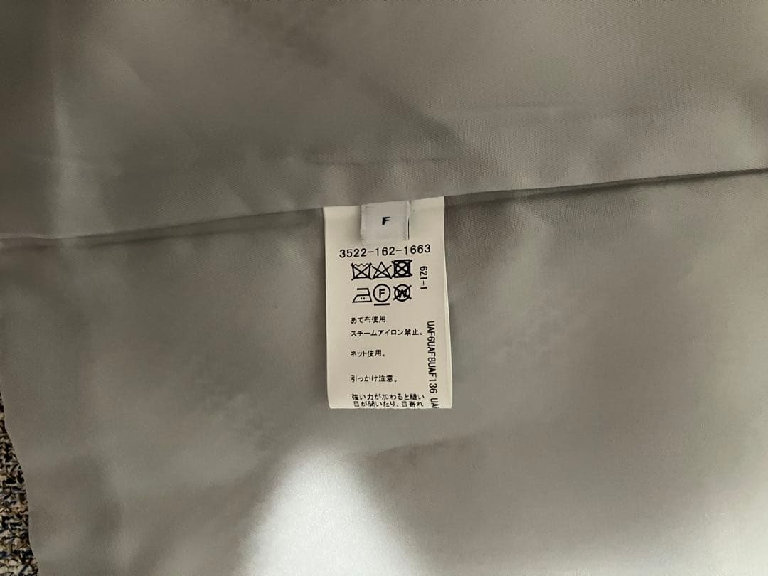 グリーンレーベル　ミックスツイードジレ