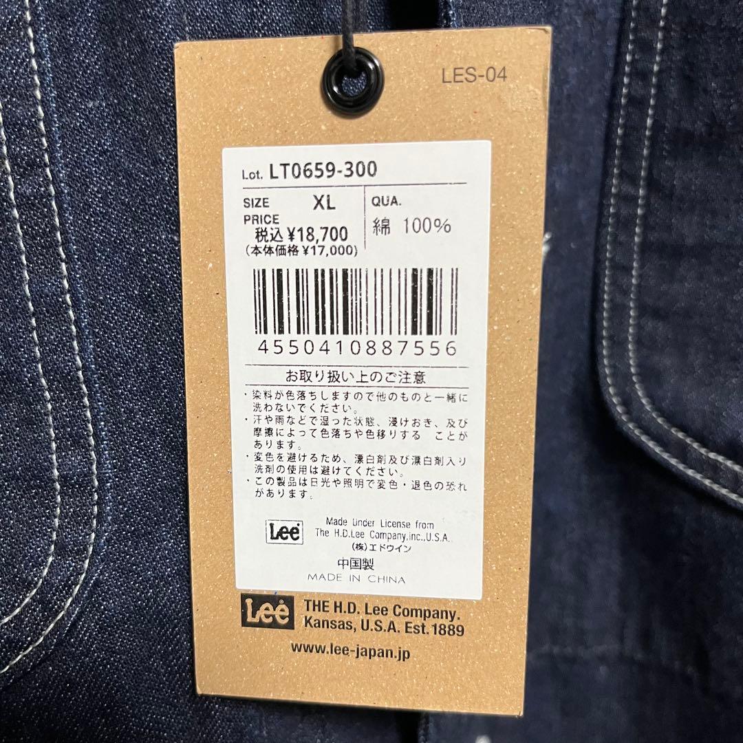 新品未使用 リー カバーオール Lee LT0659 XL