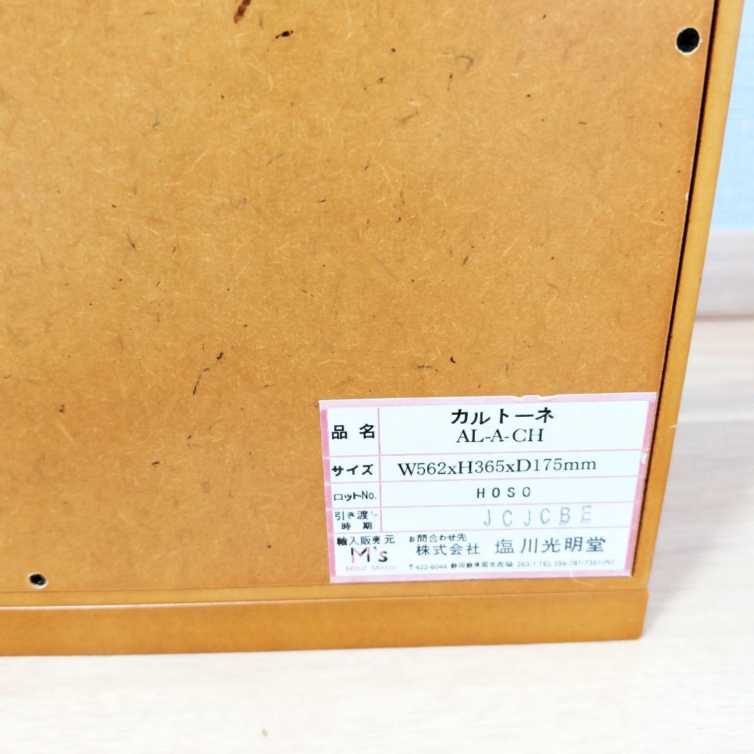 【美品】塩川光明堂 コレクションケース カルトーネ AL-A-CH ガラスケース