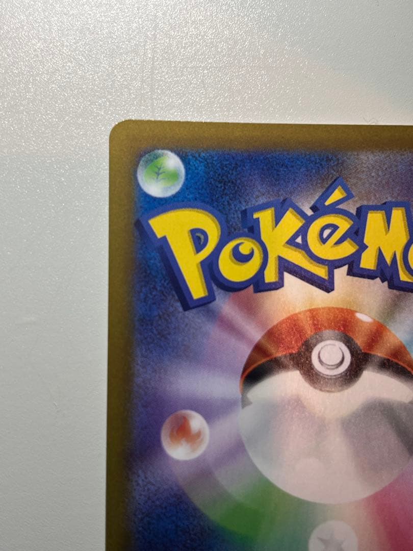 ブラッキー マスターボール　ミラー