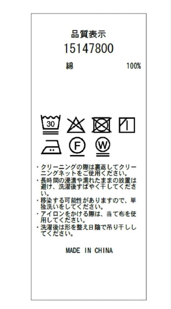 3月6日限定値下げ　アルページュストーリー　BIG Gジャン　ライトグレー