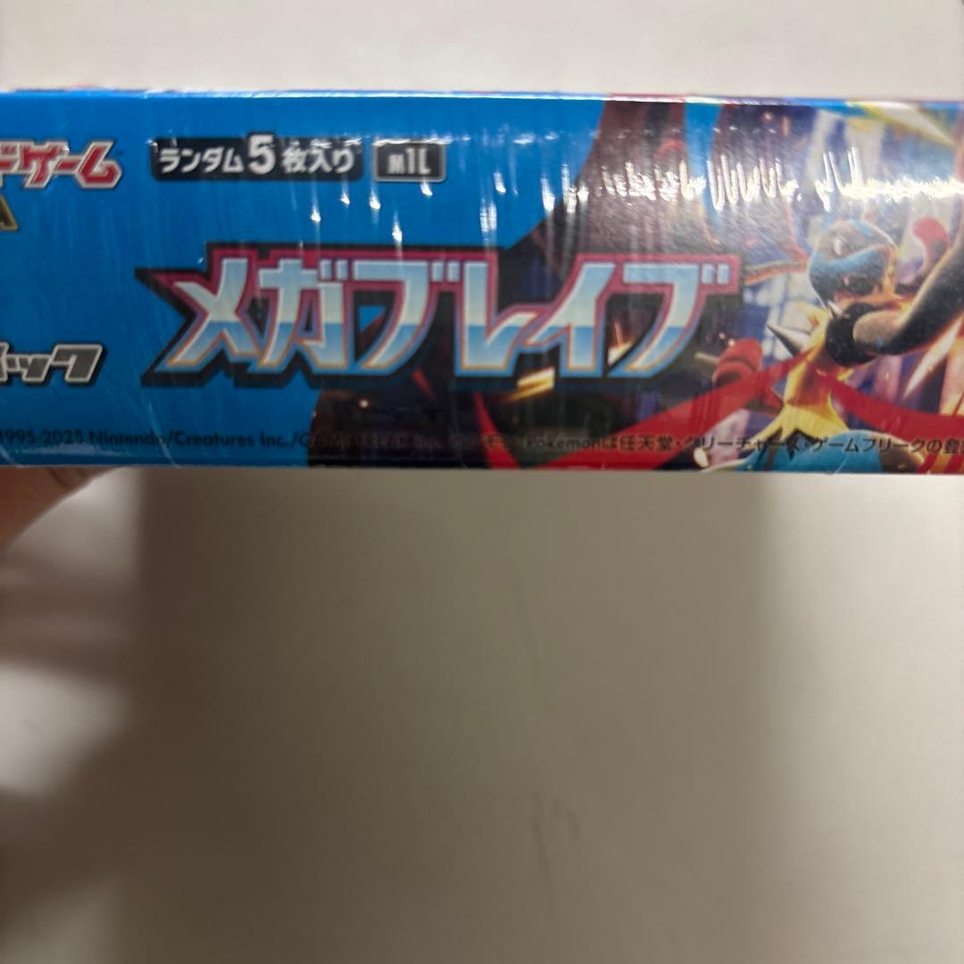 ポケモンカード メガブレイブ シュリンク付き 1BOX
