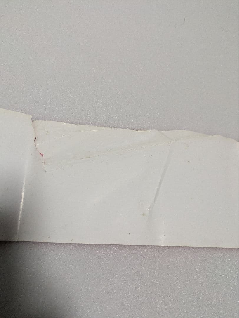 広辞苑 第七版 付録付き